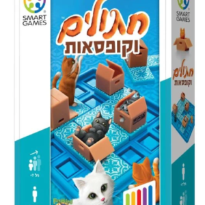 חתולים וקופסאות